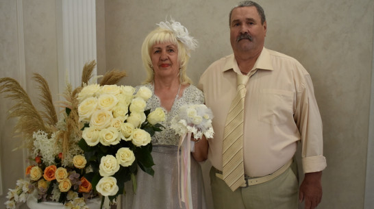 Супруги – золотые юбиляры из Борисоглебска получили поздравительный адрес от губернатора