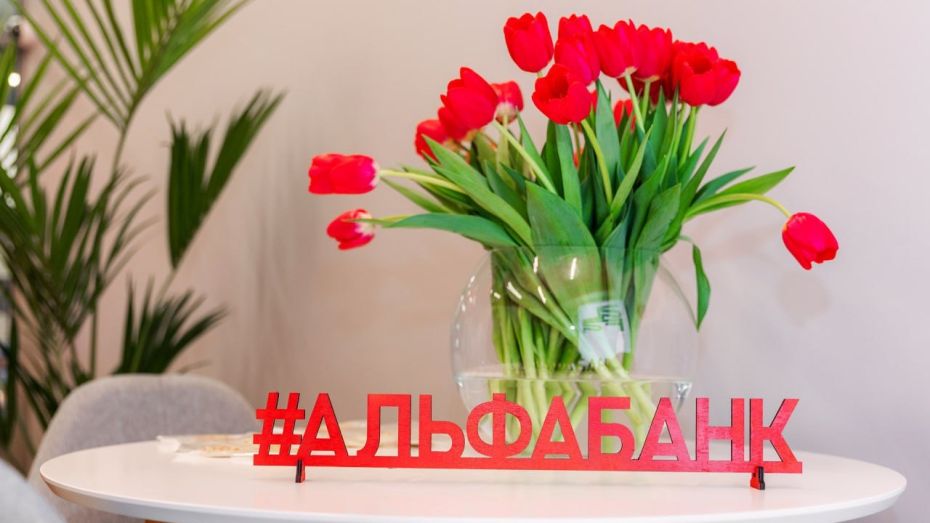 Альфа-Банк открыл «офис будущего» в Борисоглебске