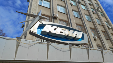 Воронежское КБХА получило иск от структуры «Роскосмоса» на 487 млн рублей