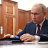 Владимир Путин подписал закон о внедрении цифрового рубля