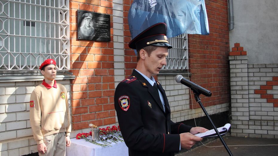 Памятный знак участковому Петру Солодухину открыли в Каменке