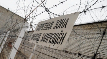 Лискинский райсуд отправил закладчицу из Воронежа в колонию на 4 года и 6 месяцев