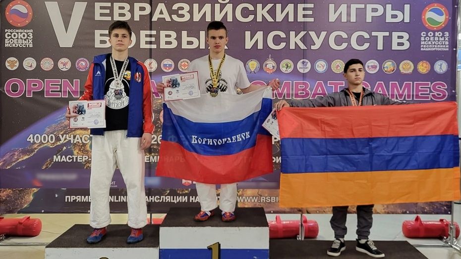 Борисоглебцы завоевали 7 медалей на всемирных соревнованиях по универсальному бою
