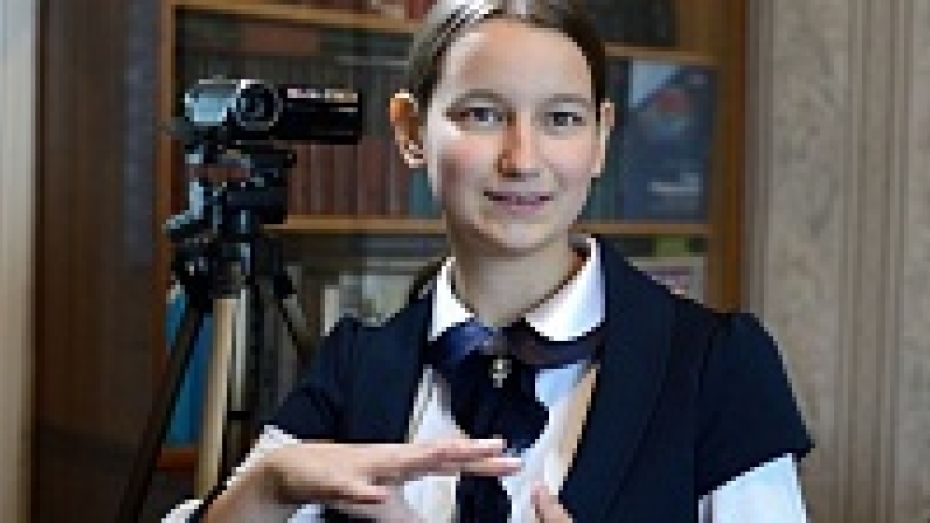 Борисоглебская школьница получила приз «Кинотаврика»  