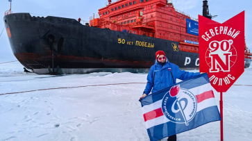Флаг воронежского «Факела» установили на Северном полюсе