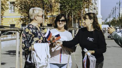 Более 500 ленточек-триколоров и флажков раздали воронежцам в День воссоединения новых регионов с РФ