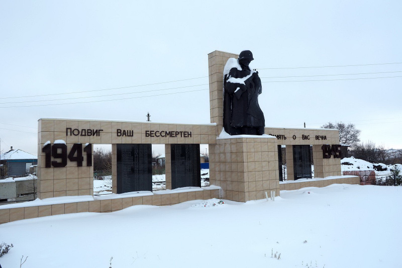 Погода терновка воронежская на месяц. Воронежская область народное Терновский.